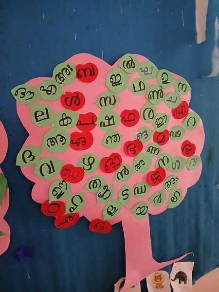 പ്രമാണം:44220 vayana 1.jpg