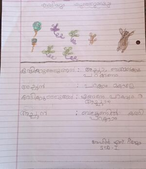 44410-TVM-KUNJ-ROHIN S REEJO.jpg