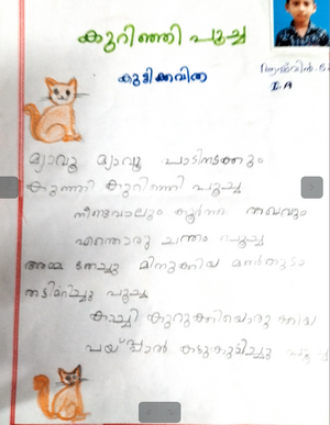 44443-TVM-KUNJ-ASHVIN S.png