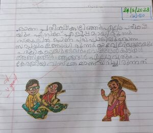 46312-ALP-KUNJ-CHRISVIN VARGHESE.jpg