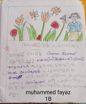 48209-MLP-KUNJ-MUHAMMED FAYAZ.jpg