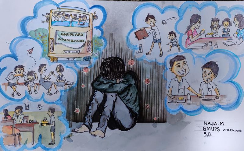 പ്രമാണം:48237-far from my world.jpg