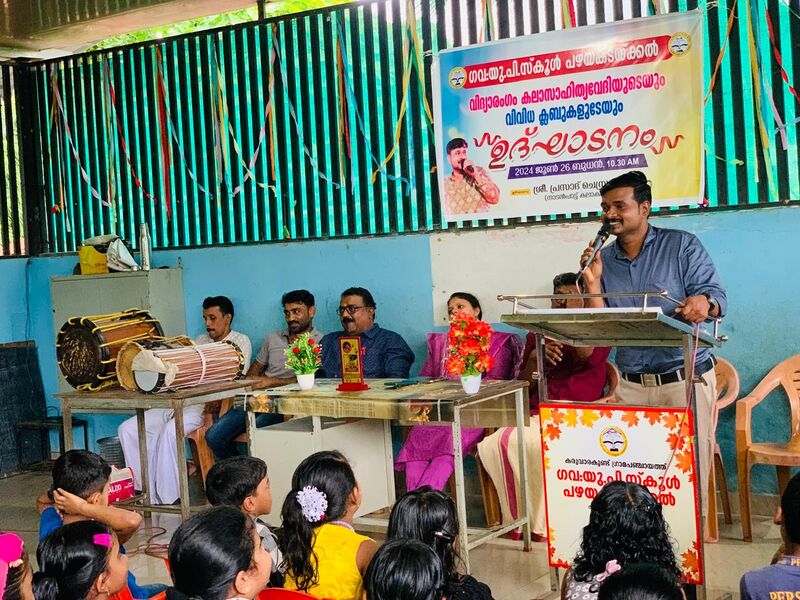 പ്രമാണം:48559 vidyarangam.jpeg