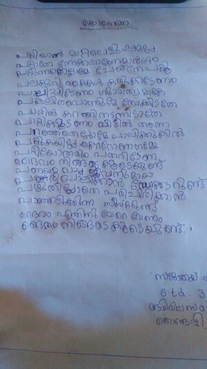BS21- TSR-24631-14.jpeg