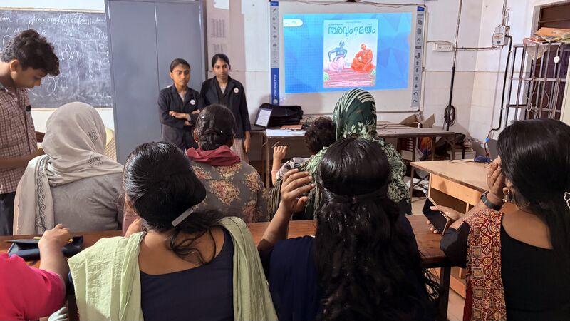 പ്രമാണം:Drcmlp-Ghs Neduva-ai-1.jpg