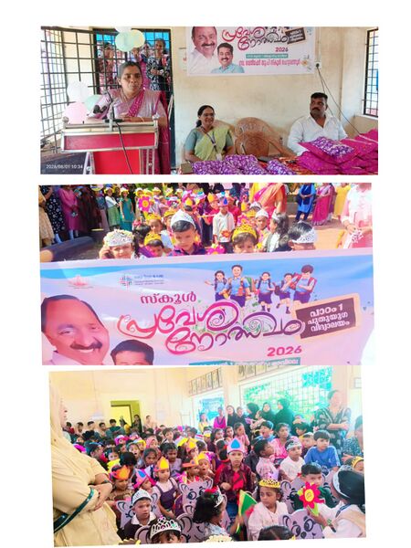 പ്രമാണം:GWUPS12536.jpg