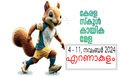 21:59, 5 നവംബർ 2024-ലെ പതിപ്പിന്റെ ലഘുചിത്രം