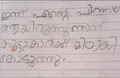 19:00, 28 മാർച്ച് 2024-ലെ പതിപ്പിന്റെ ലഘുചിത്രം