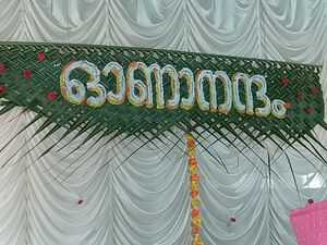 Stantonys 32046 onam002.jpg