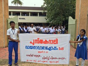 Vayanadinam 15 35052 (3).JPG