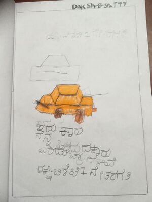 11349-KGD-KUNJ-DAKSH B SHETTY.jpg