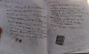 12202-KGD-KUNJ-IVA SARATH-.jpg