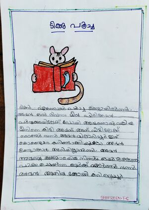 12526 KGD KNJ SHAFREEN TC.jpg