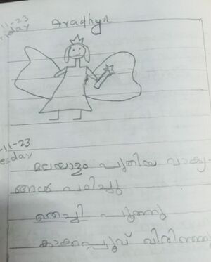 14228-KNR-KUNJ-ARADHYA PRADEEPAN.jpg