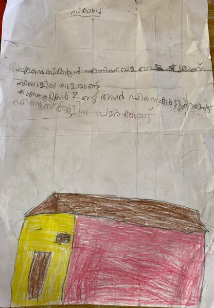 പ്രമാണം:14707-KNR-KUNJ-FATHIMA T.jpg