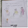 AMINA THAMJEETH, Class 1