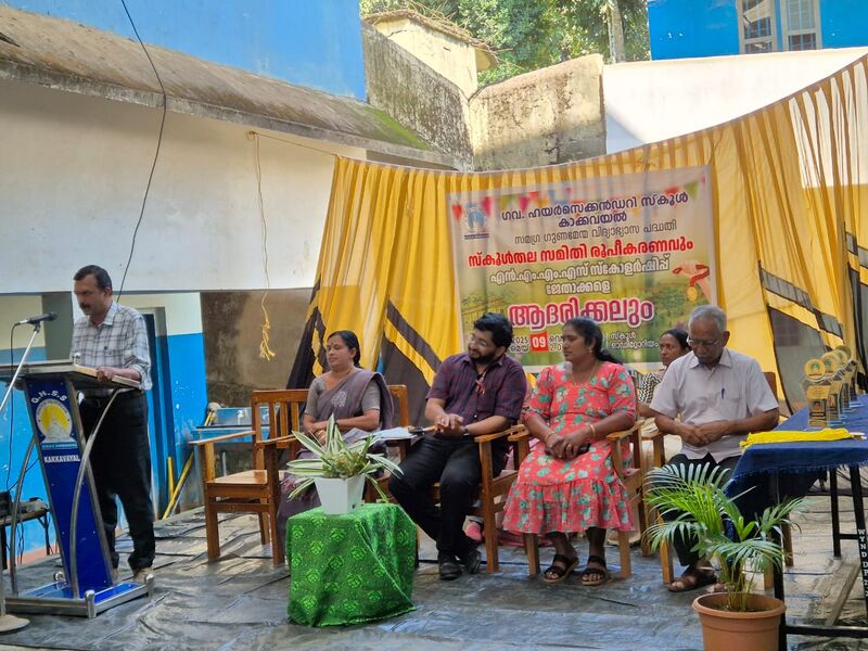 പ്രമാണം:15018 wyd nmms2.jpg