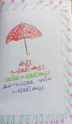 15071-wyd-kunj-athique saman.jpeg