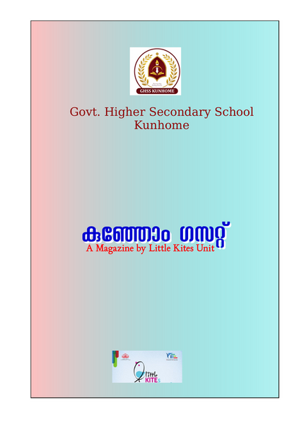 പ്രമാണം:15077-wyd-dm24.png