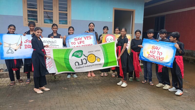 പ്രമാണം:15255-LAHARY VIRUTHADINAM-2025.jpg