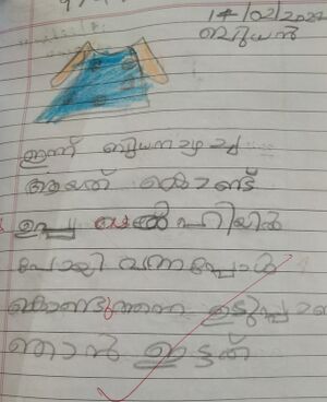 15461-WYD-KUNJ-KHADEEJA HIYAM A.jpg