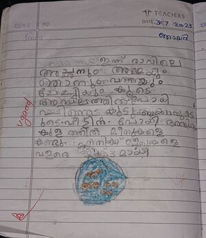 15479-WYD-KUNJ-ARUSHA MUJEESH.jpeg