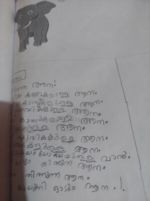 18328-MANNARIL KUJEZHUTH RIHAN.jpeg