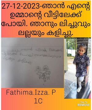 18627-MLP-KUNJ-FATHIMA IZZA.jpg