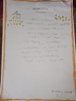 18669-MLP-KUNJ-LAVANYA N.jpg