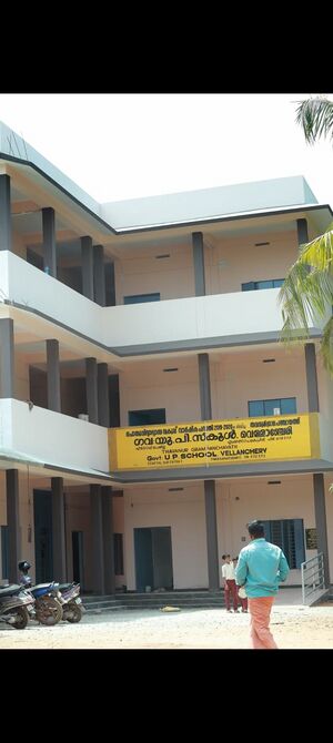 19255 GUPS VELLANCHERY NEW BUILDING.jpg