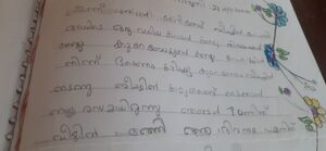 19258-MLP-KUNJ-ANSIKA T P.jpg