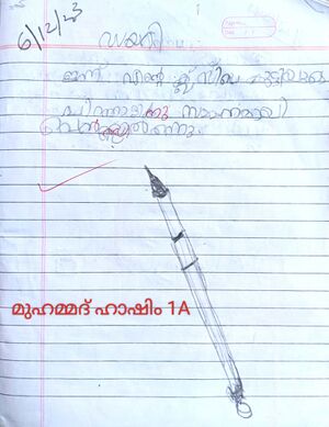 19363-MLP-KUNJ-MUHAMMED HASHIM.jpg