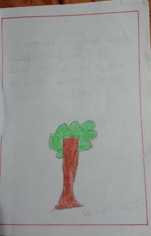 19420-MLP-KUNJ-MUHAMMED RABEEH.jpeg