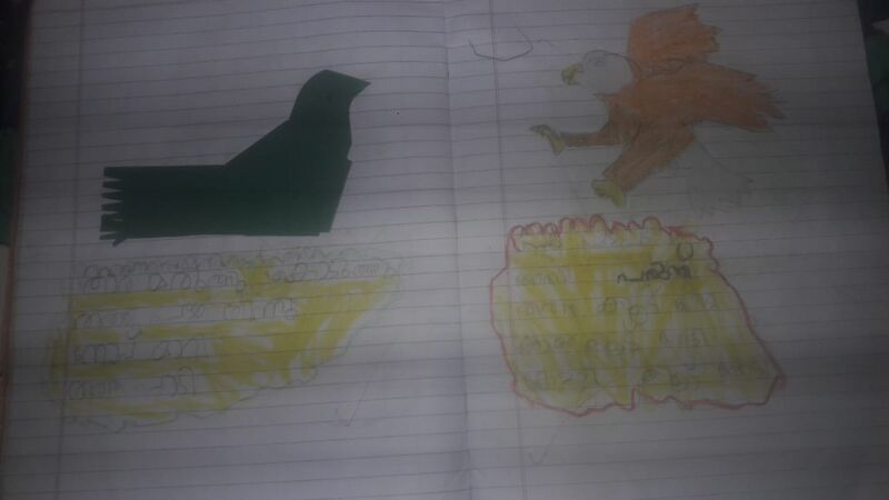 പ്രമാണം:19555-MLP-KUNJ- (11).jpeg