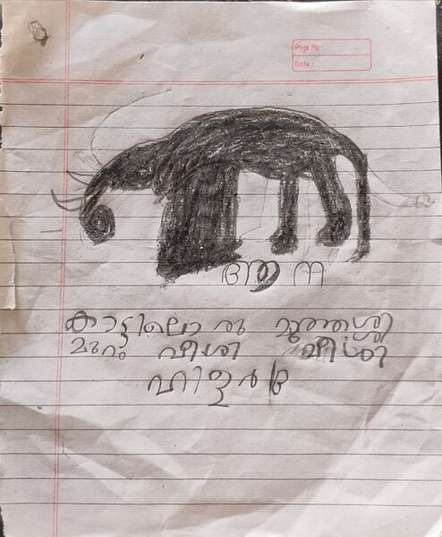 പ്രമാണം:19608-MLP-KUNJ-MUHAMMAD HILAR.jpg