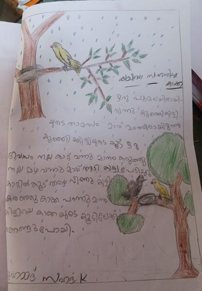 പ്രമാണം:19652-MLP-KUNJ-MUHAMMED SAHAD.jpg