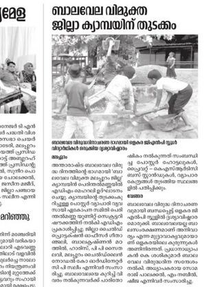 19833-Samoohyam 305.jpg