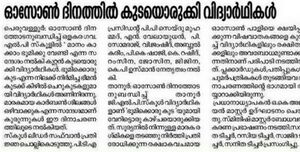 19833 ozone day 18-19 4.jpg