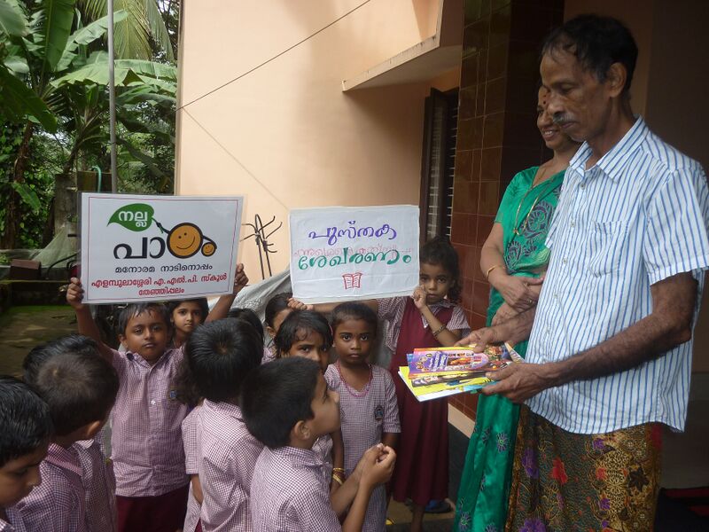 പ്രമാണം:19852-5002 (5).JPG