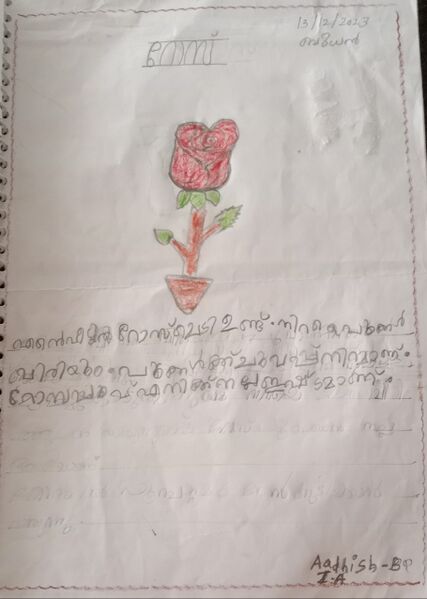 പ്രമാണം:21240-PKD-KUNJ-AADHISH B.jpeg.jpg