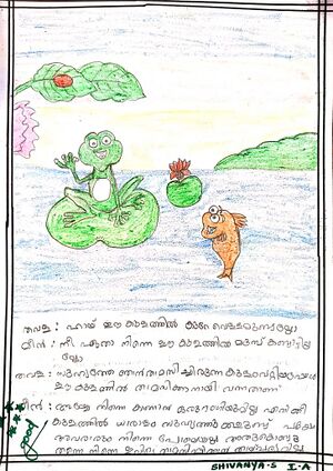 21245 PKD KUNJ SIVANYA.jpg