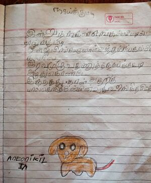 21309-PKD-KUNJ-ANTO NIKHIL.jpeg