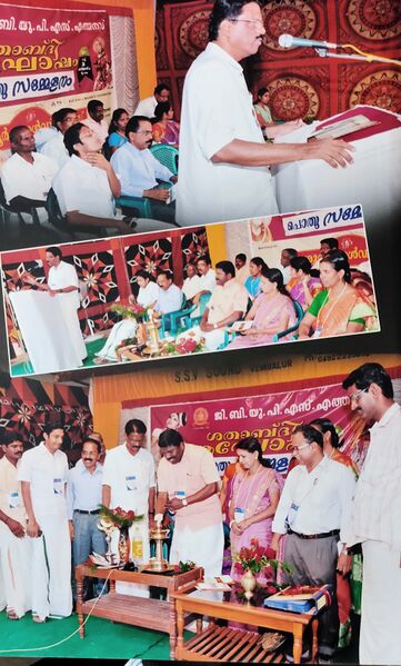 പ്രമാണം:21440 3.jpg