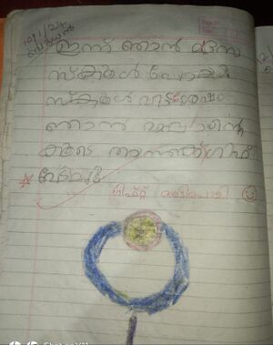 21915-PKD-KUNJU-Muhammad Fayas.jpeg