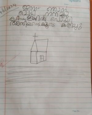 22454-TCR-KUNJU-JEEVANTHIKA NAVEEN.jpeg