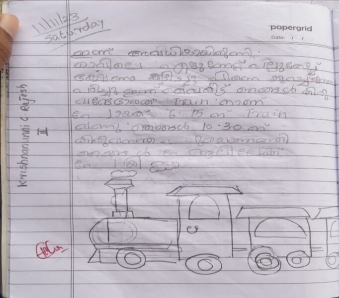 പ്രമാണം:22621-TSR-KUNJ-KRISHNANUNNI.jpg