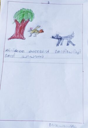 23506-TSR-DEVAPRAYAG A S 2.jpeg