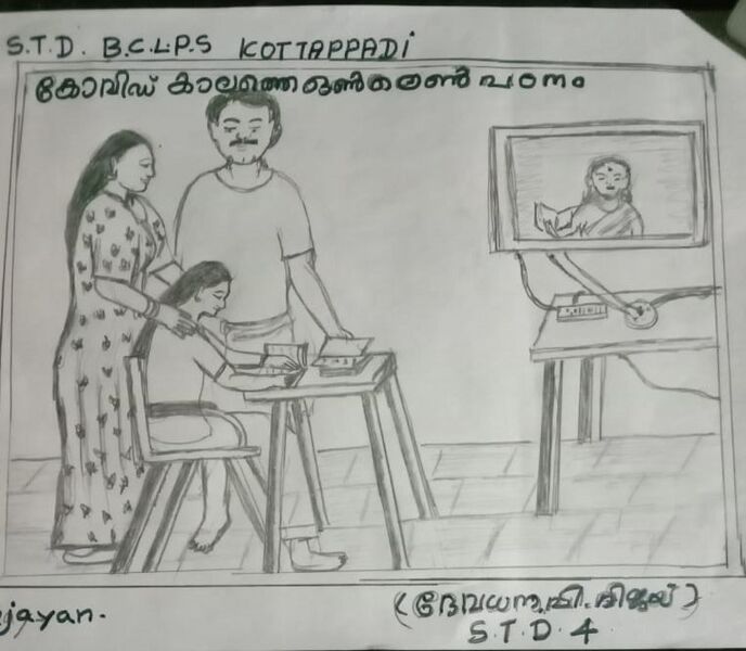 പ്രമാണം:24228-studentswork8.jpg