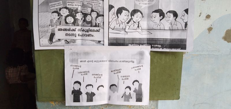 പ്രമാണം:25027- നൈതികം.jpg