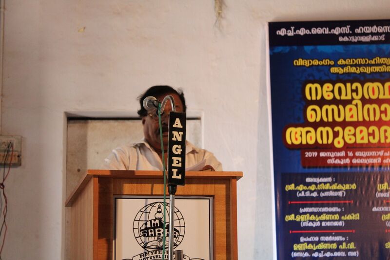 പ്രമാണം:25056 22.jpg